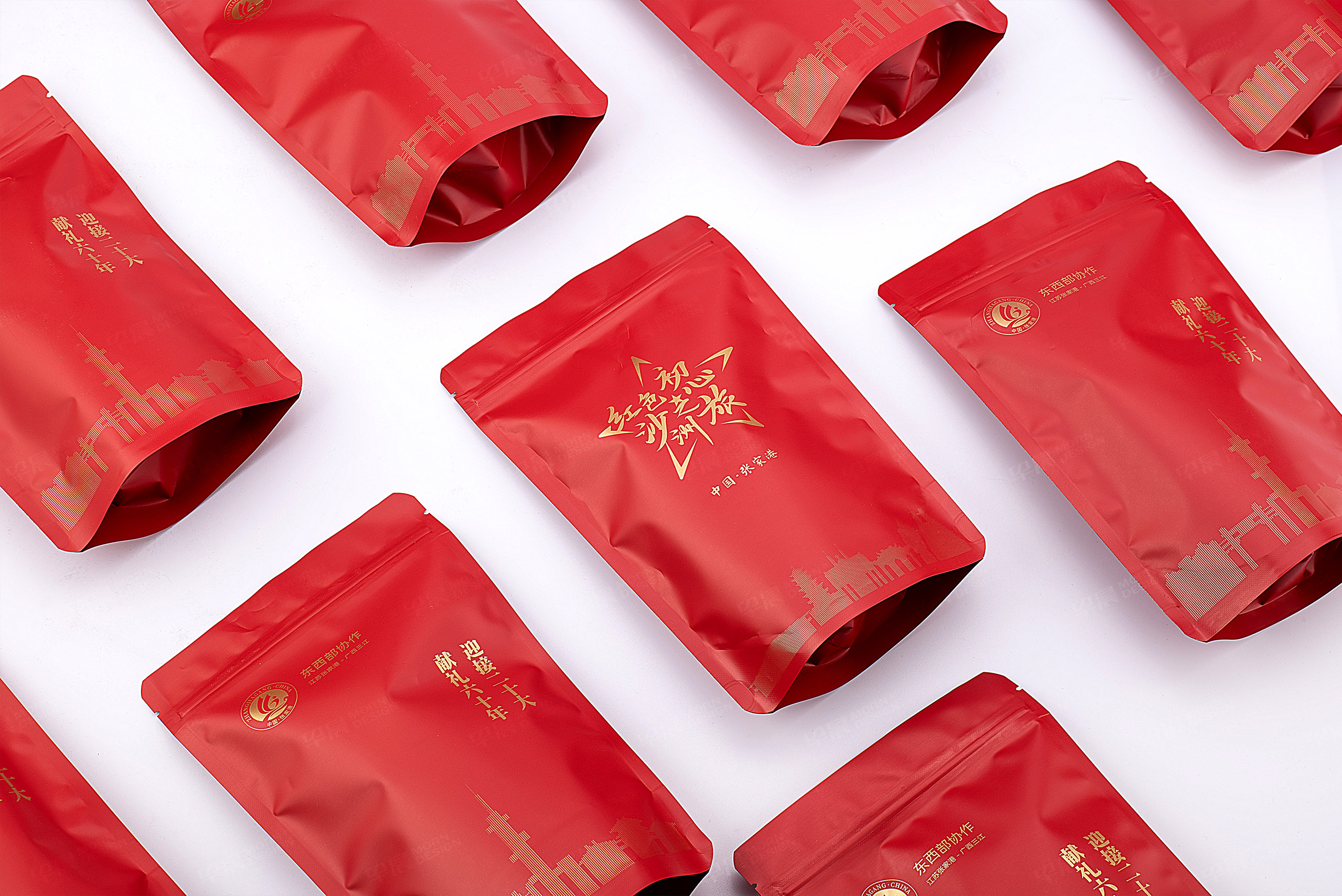 玫瑰花茶文创品牌包装设计-红色沙洲初心之旅-kok登录入口-官方网站
设计包装设计作品