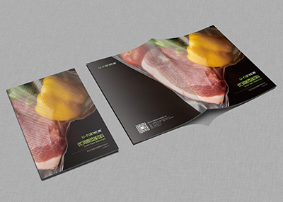 优润PE食品薄膜样本画册设计制作