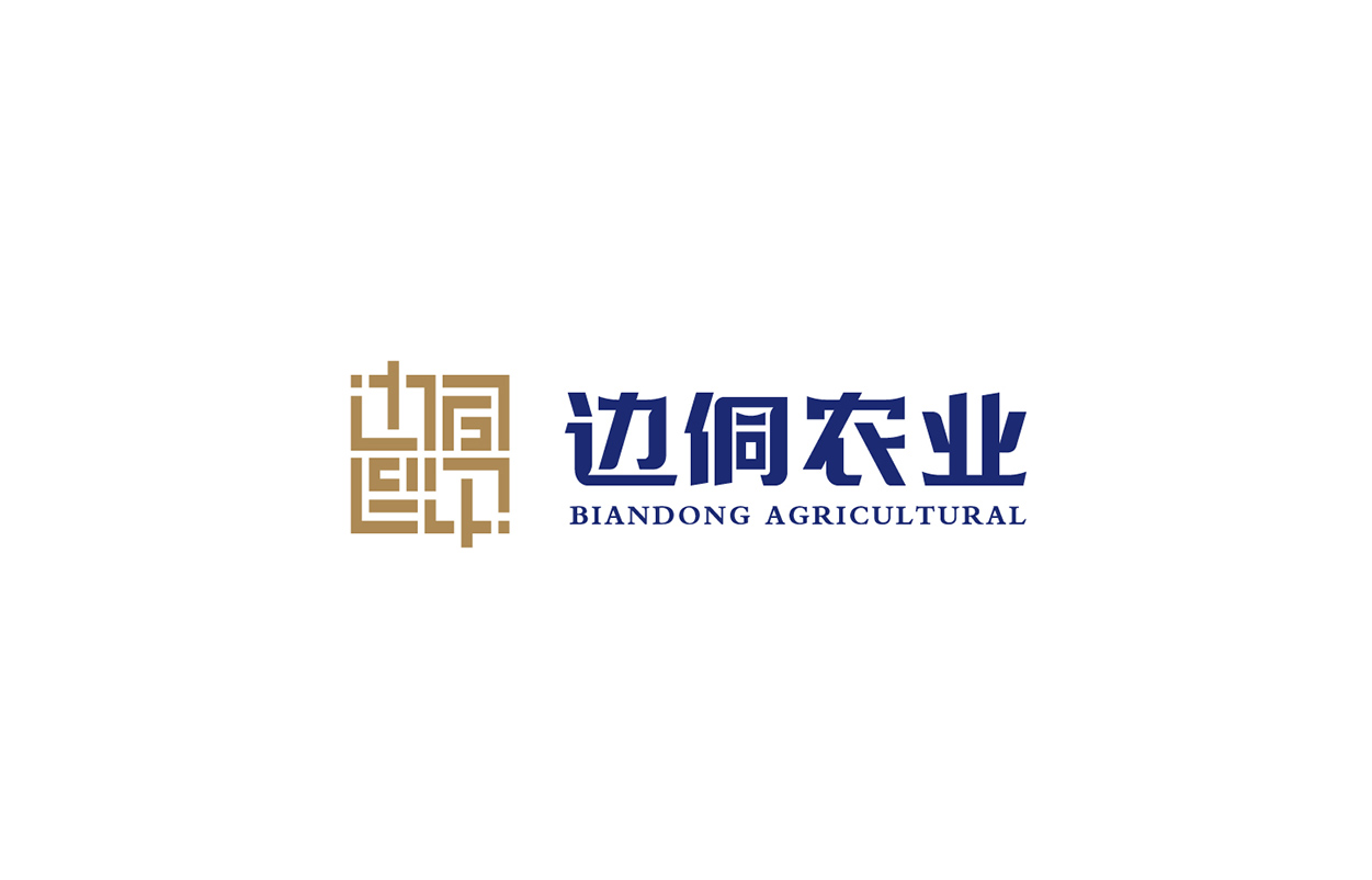 Logo设计,边侗农业品牌Logo设计,苏州,无锡,常州,南通,泰州,南京,镇江,扬州,Logo创意设计,公司